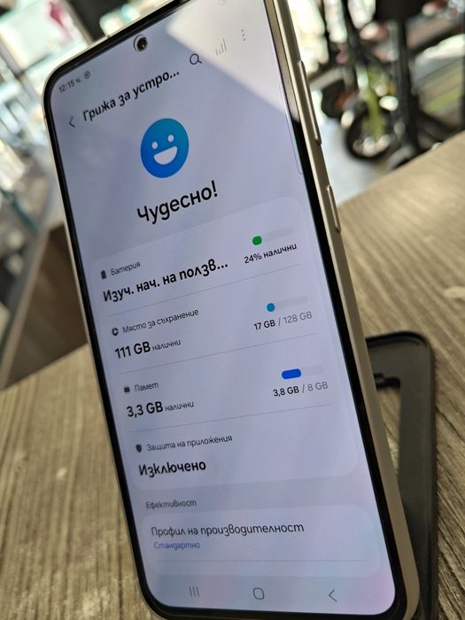 Samsung Galaxy S23 FE