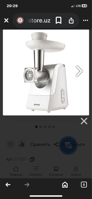 Мясорубка ГОРЕНЬЕ