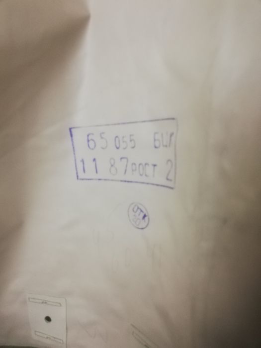 Плащи ОЗК, новые СССР.