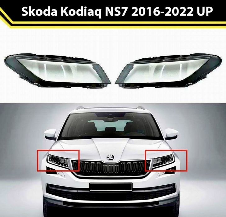 Стекла фар Skoda Kodiaq