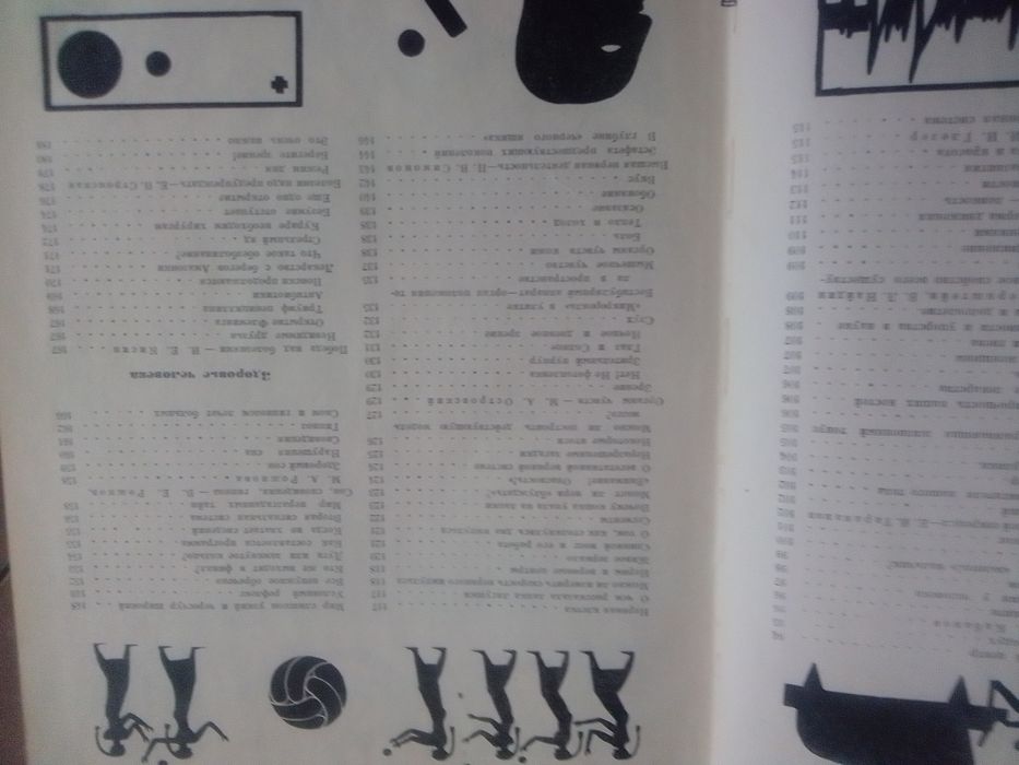 Китоб 600 бетли энсклапедия