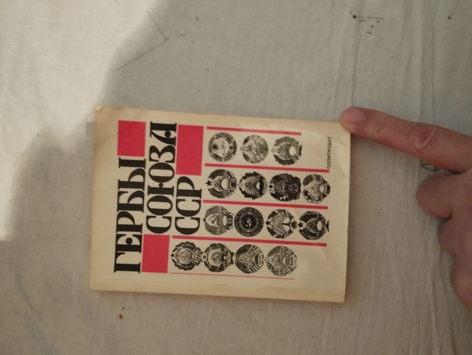 Грамоты и книги продам