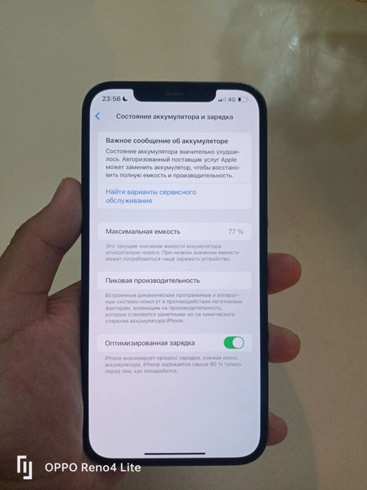 iPhone 12 Pro Max Titanium