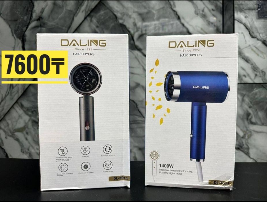 Фен Dyson – профессиональная укладка дома