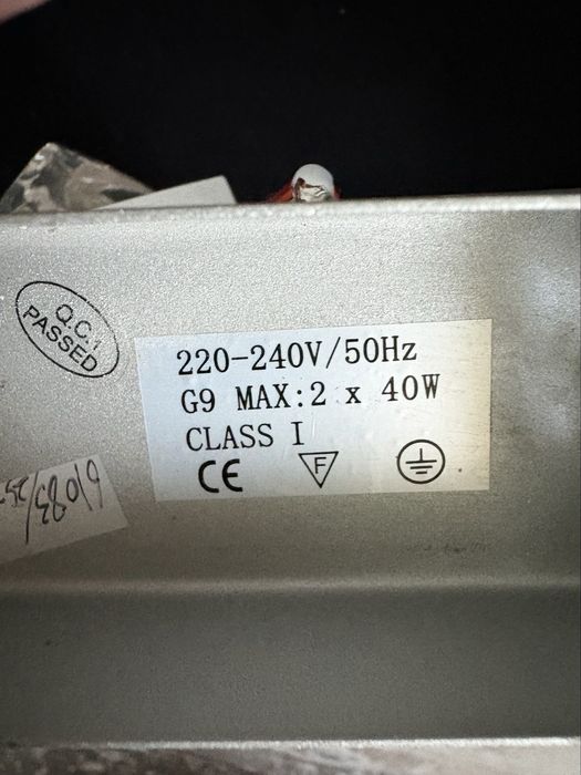 Спот - Осветително тяло