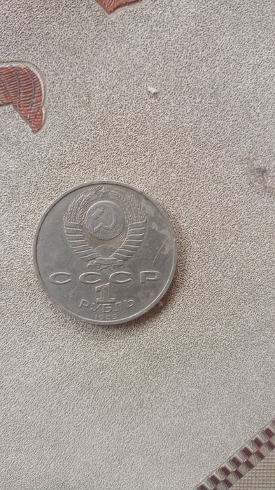 Antikvar tanga sotiladi