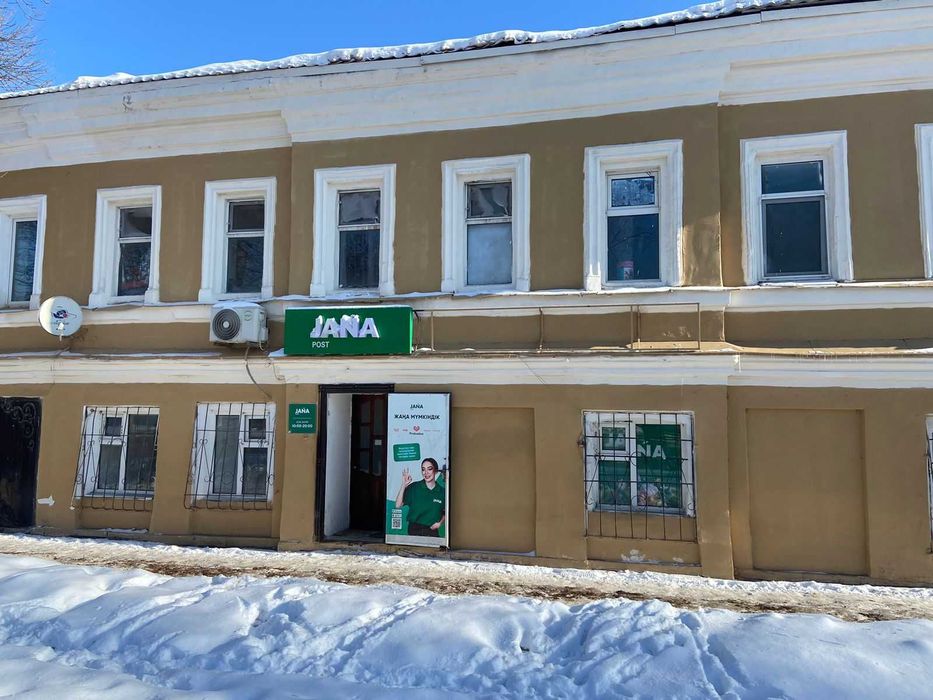 Продается магазин-офис в центре города