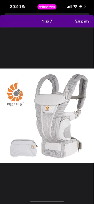 Эргорюкзак Ergobaby Omni Breeze