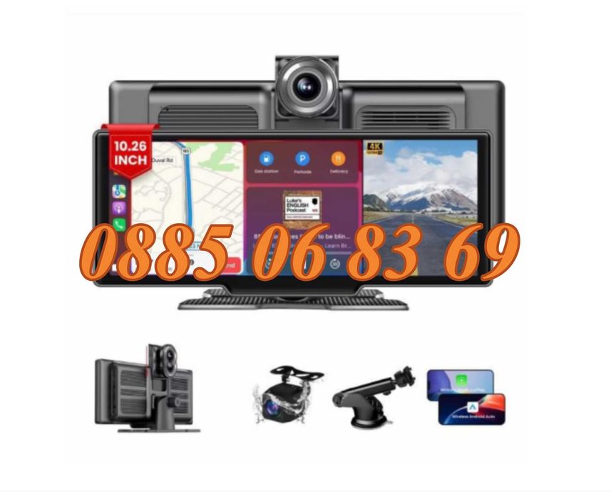 Мултимедия CarPlay / Android Auto с 2 камери H605D 10.26”, GPS, Wi-Fi