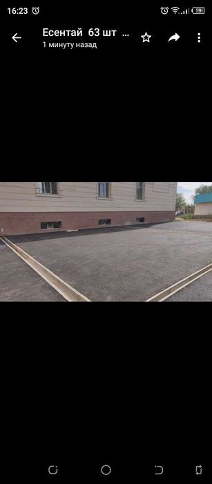 Арычные лотки, новые.