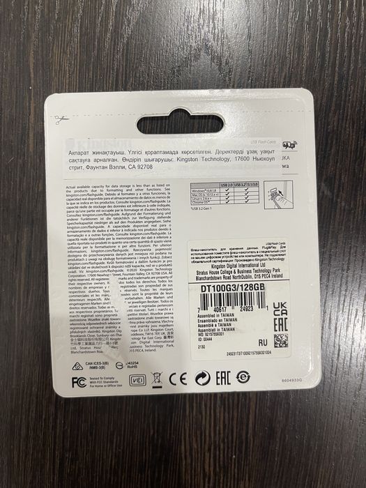 Продам USB Flash карту Kingston 128 Gb