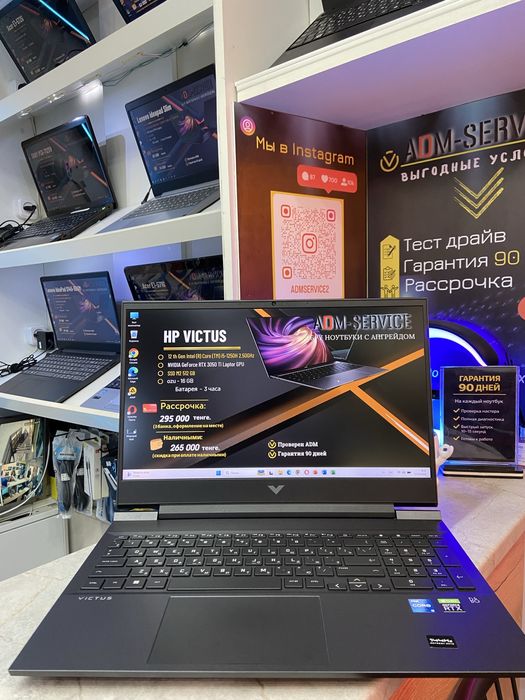 Ноутбук HP Victus