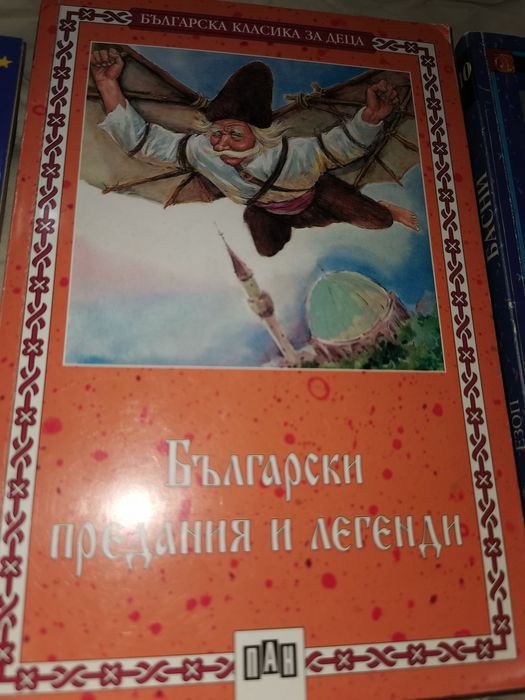 приказки приказки