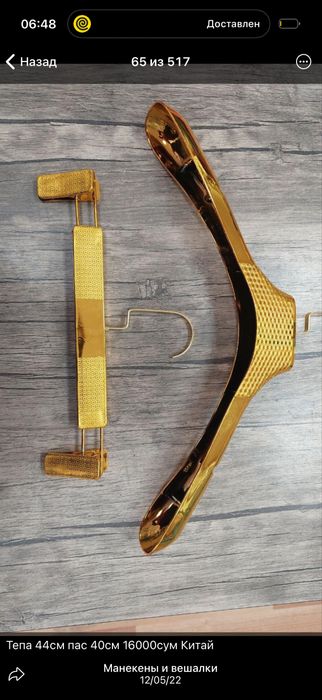 Veshilkalar yarim narxiga sotiladi manzil Andijon shaxar