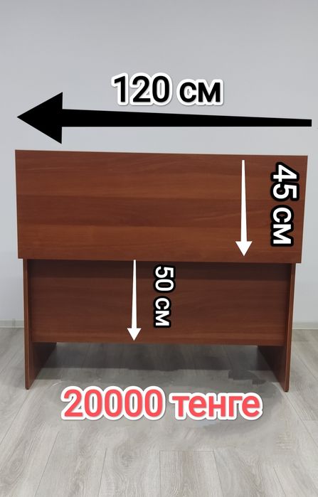 Тумба под телевизор