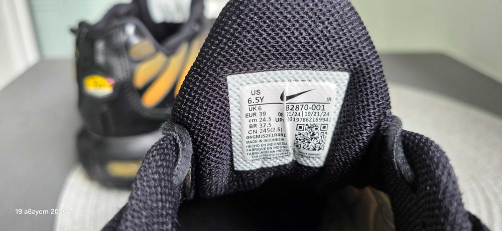 Маратонки Nike TN N39