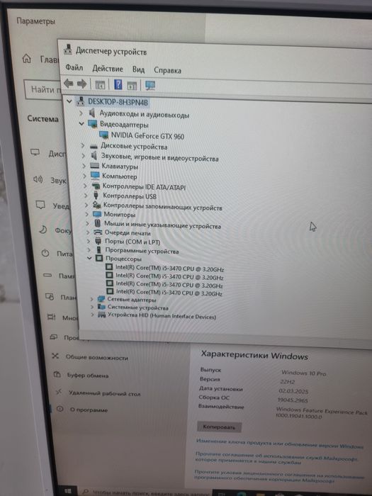 Игровой кампютер