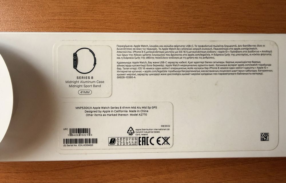 Apple Watch Series 8, 41mm, GPS (оригинал)