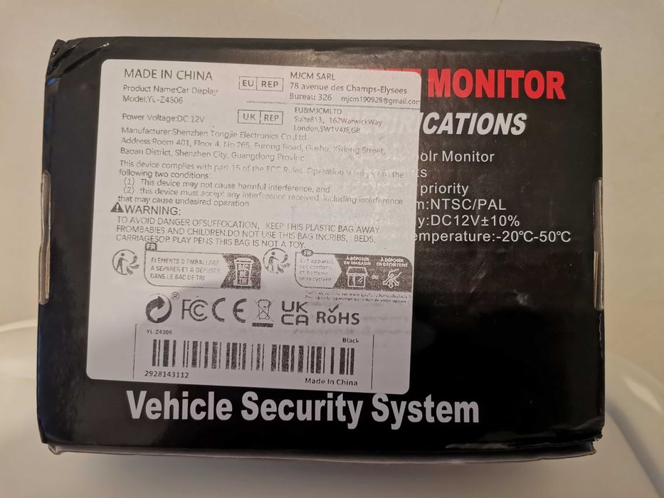 Продавам видеорегистратор за автомобил