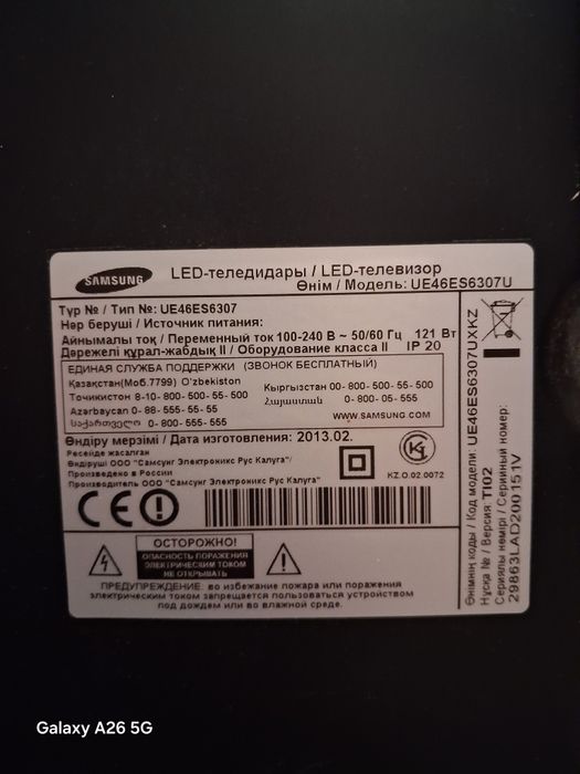 Продам телевизор Samsung 40000