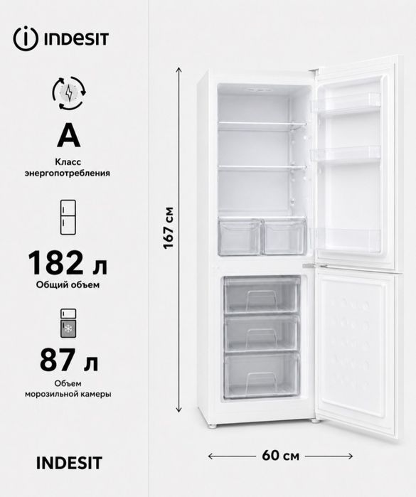 Холодильник Indesit DS 4160 W белый