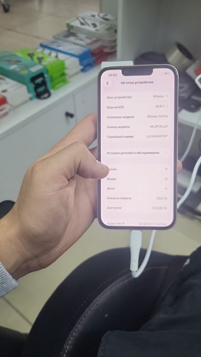Продам айфон 13про срочная цена