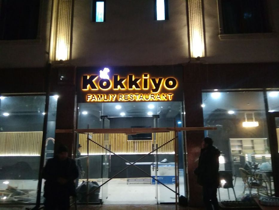 Реклама хизматлари