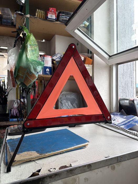 Аварийная знак е