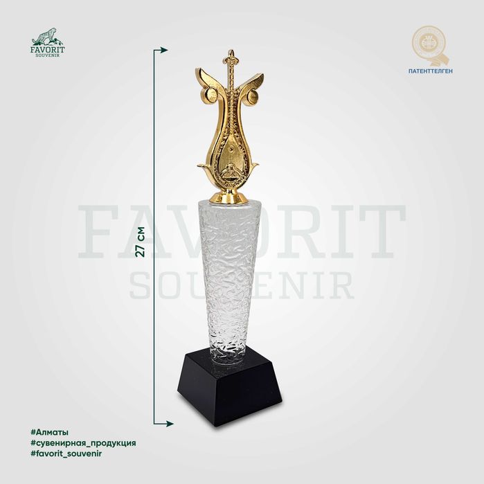 Статуэтка Домбыра