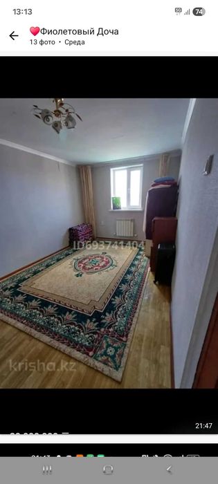 Продам дом мансард