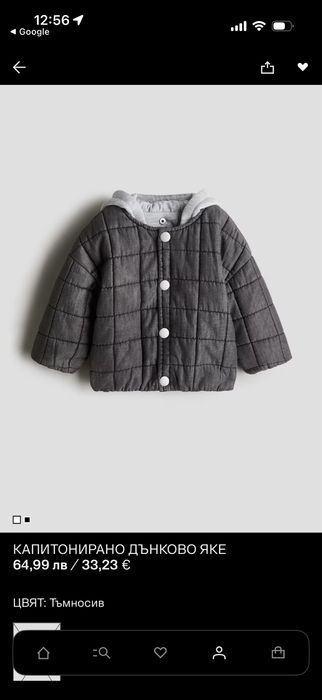 Детско пролетно яке H&M