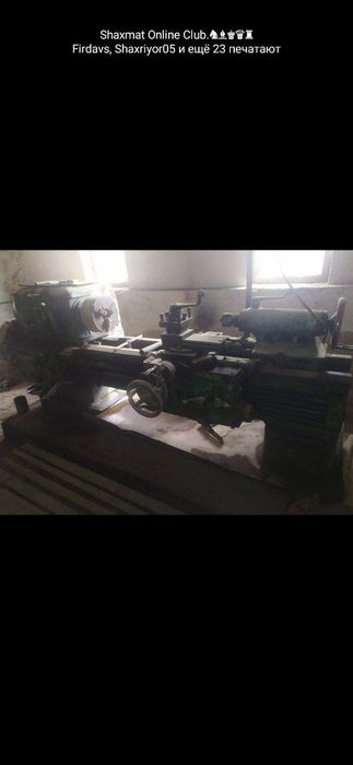 Токарный станок  дата выпуска 1960