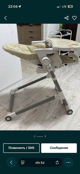 Стульчик для кормления