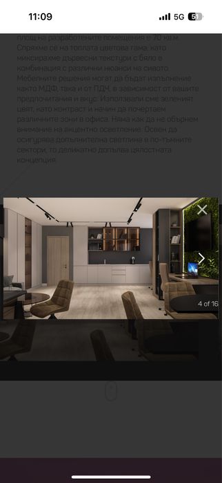 Продава се Двустаен апартамент в Самоков - 90 кв.м за 1556 €/кв.м - Снимка #2