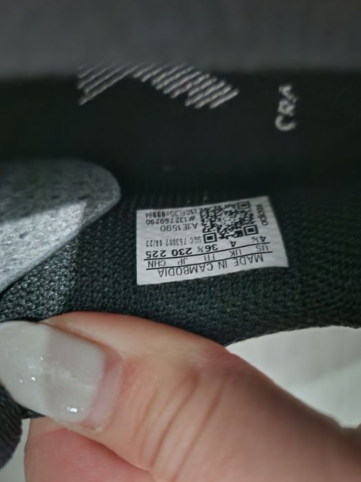 Детски бутонки adidas