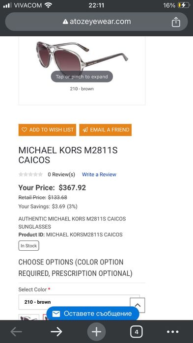 Michael Kors Caicos M2811S