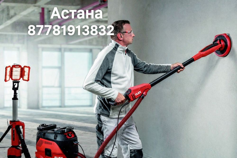 Шкурка шлифовка стен