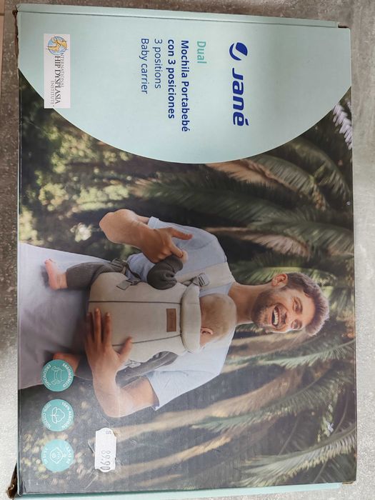 Ергономична раница Jane