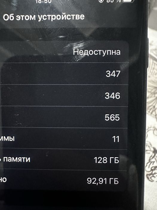 Iphone 7 128gb xolati yaxshi