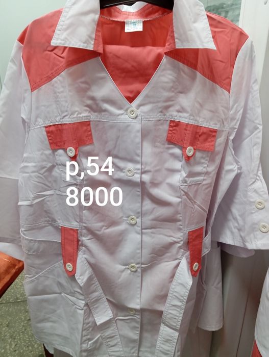 Распродажа спецодежды