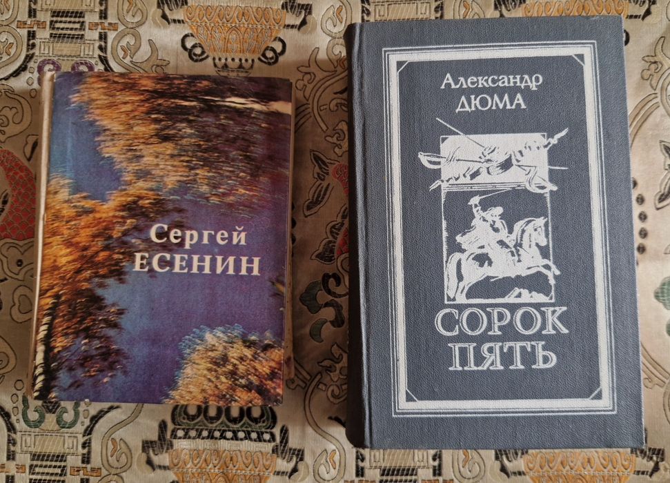 Книги на русском языке