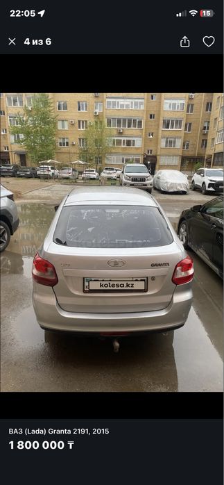 Продам лада гранта