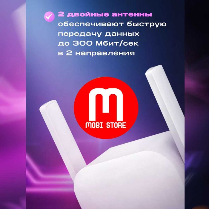 Усилитель Wifi сигнала Xiaomi N300 репитер.