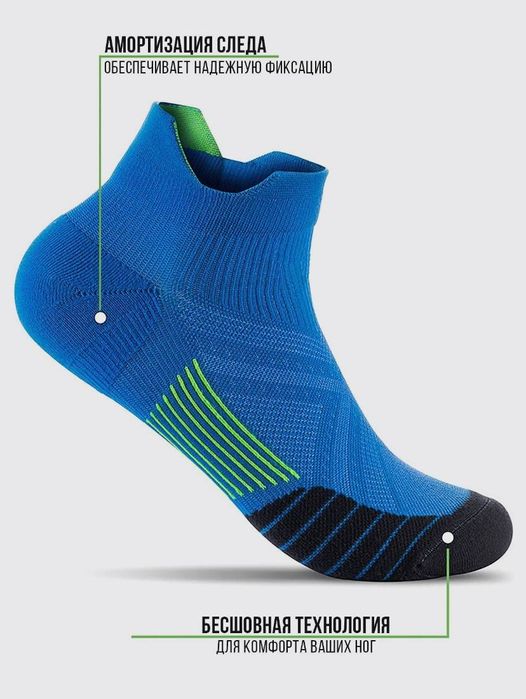 Носки с весёлыми рисунками