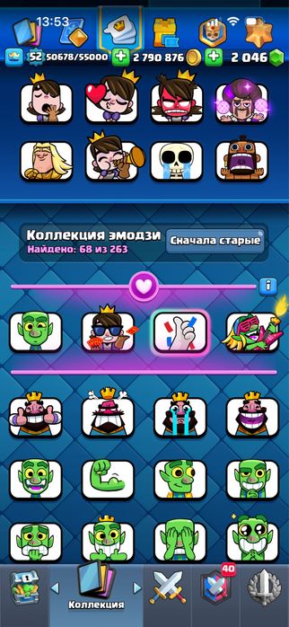 Продам срочно аккаут в Клэш Рояль