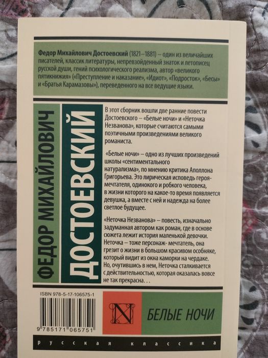 Продам книги эксклюзивная классика