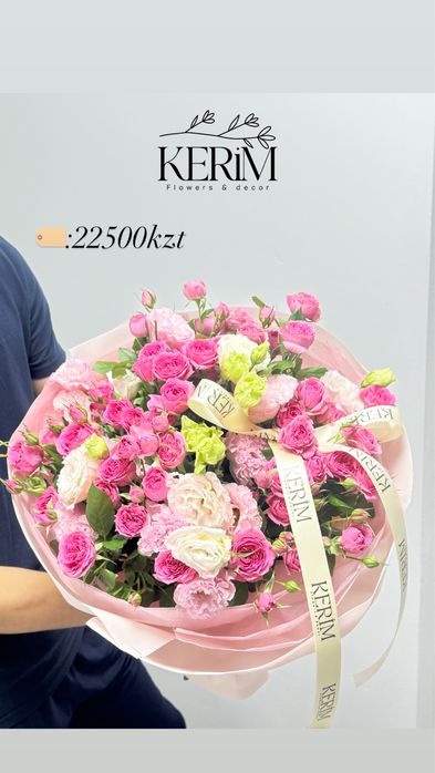 Свежие букеты в наличии