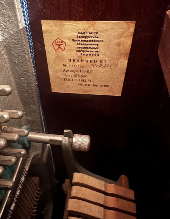 Фортопияно продам срочно