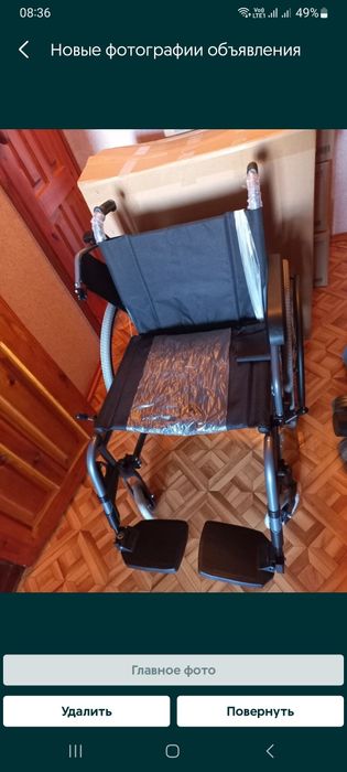Инвалидная коляска новая в коробке.