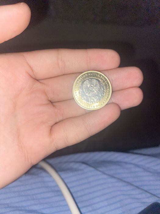 Юбилейная монета